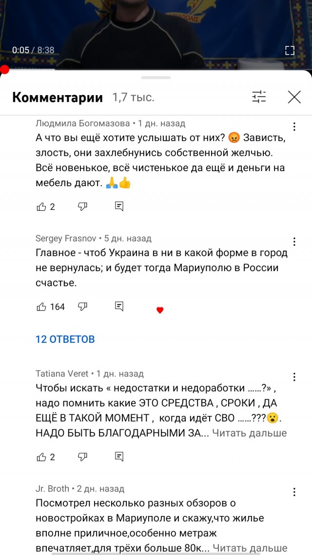 Мариуполь растет на глазах Восстановление и жизнь города сегодня 17.03.2023