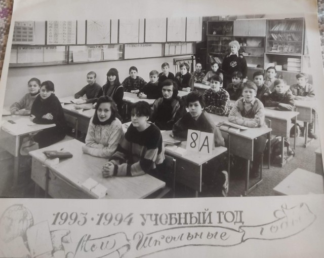 Ты же сейчас в детство хочешь, а не понедельник