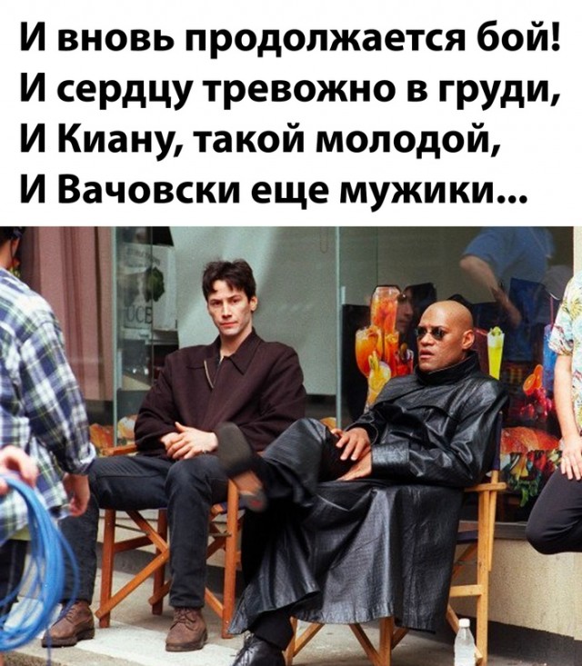 Картинки и мемы для настроения - 137
