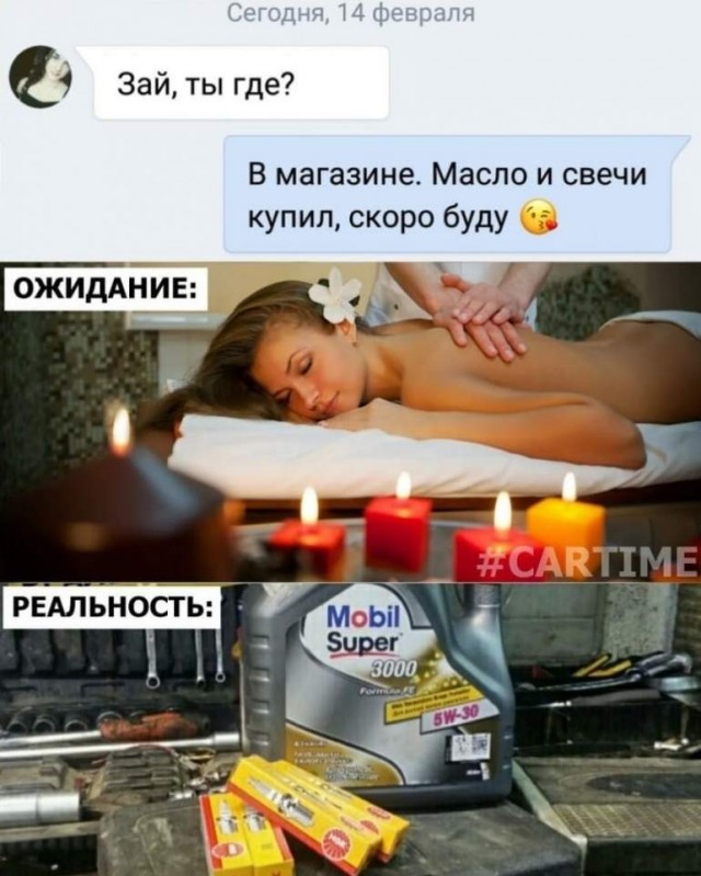 Скриншоты и комментарии из социальных сетей 06.05.23