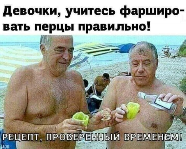 Картинки и мемы, всяко разно - 175