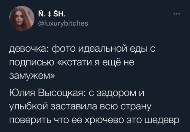 Картинки и мемы, это май-чародей всяко разно - 177