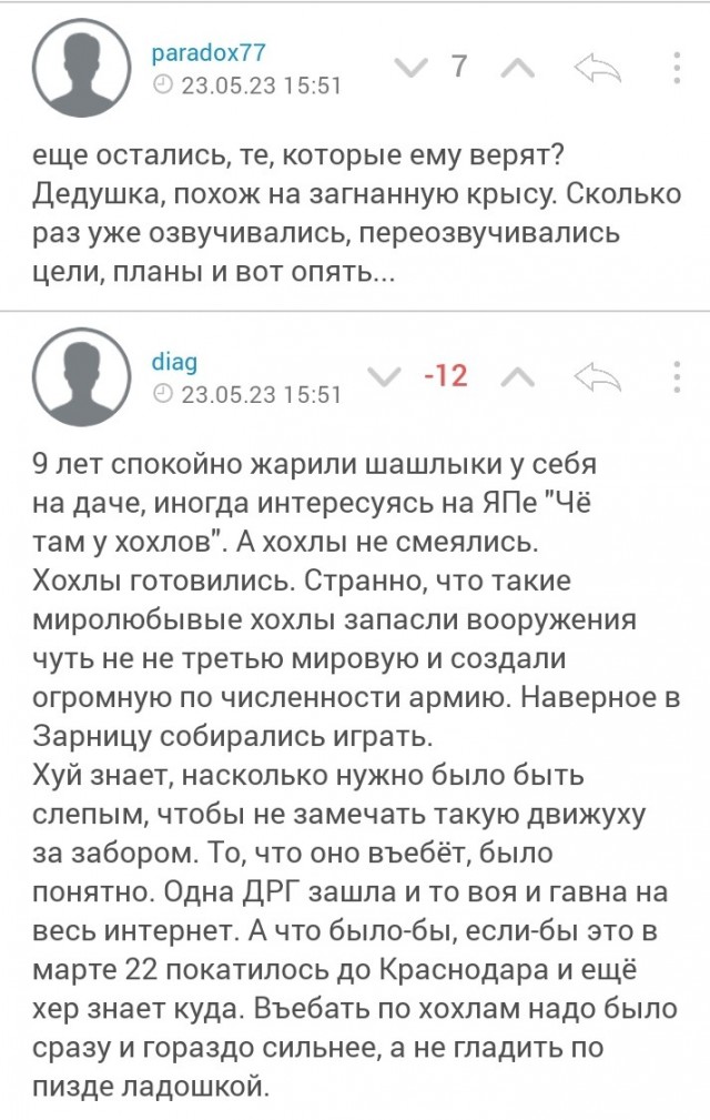 Путин заявил, что Россия пытается с помощью спецоперации прекратить войну