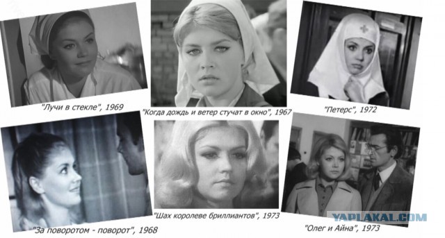 Умерла звезда сериала «Долгая дорога в дюнах» латышская актриса Озолиня