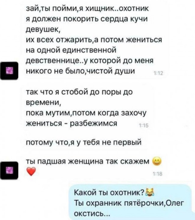 Картинки и мемы, всяко разно - 183