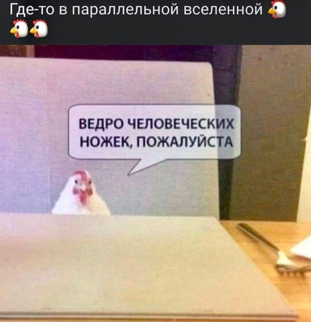Юмор в картинках и без 23.06