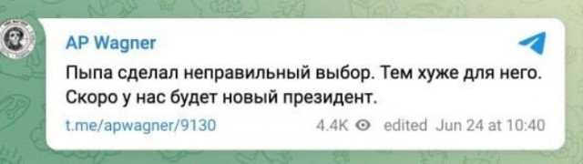 Димон проснулся