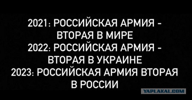 Удар ВС РФ по Краматорску...