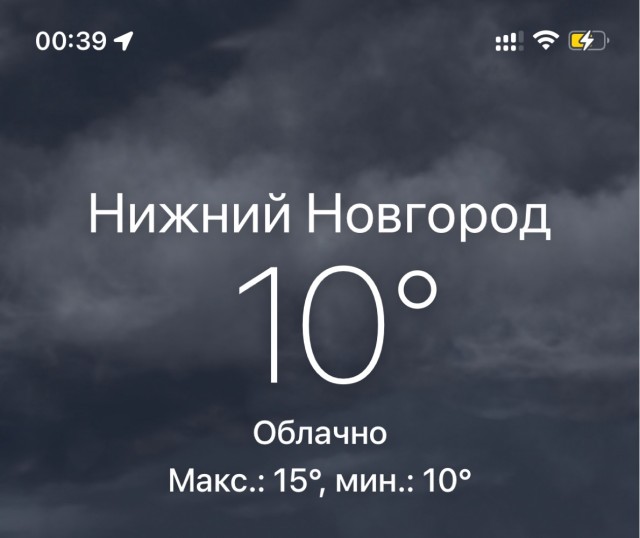 В Москву придёт похолодание с сентябрьской температурой и дождями