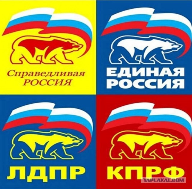 Единая Россия победила на выборах