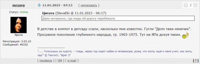 Рожденные в 70-е - поколение, которое всем должно, а ему никто не должен