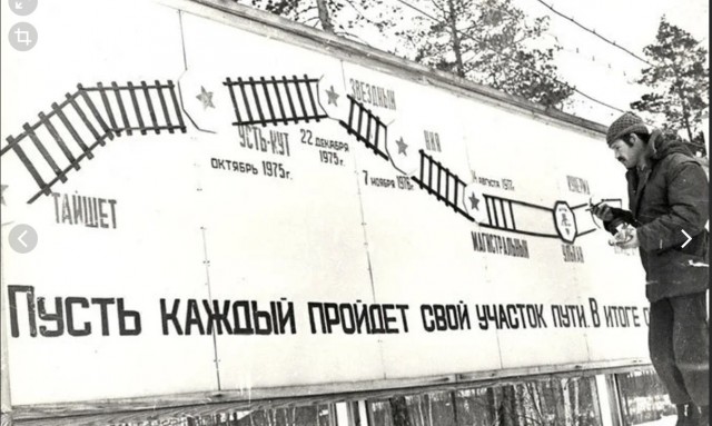 "Иностранцы" на службе СССР