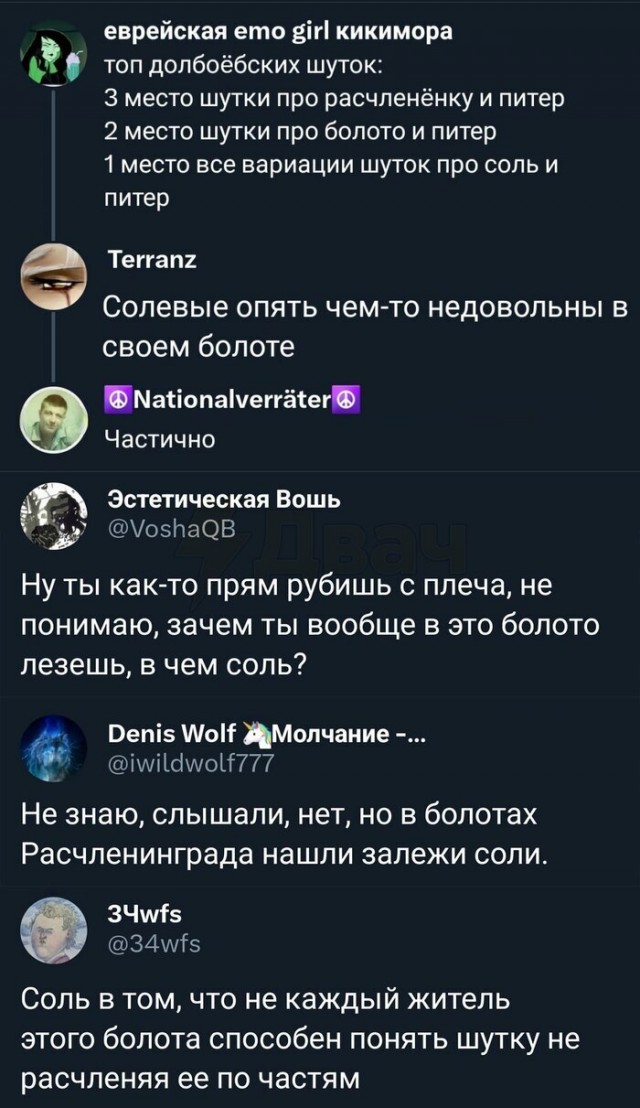 Всякой Хни вам в ленту, дорогие деграданты