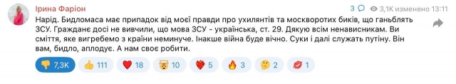 Британский телевизор сломался.