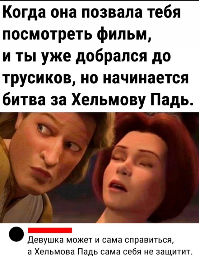 И как мне быть? Квартира будущей жены оформлена на тещу