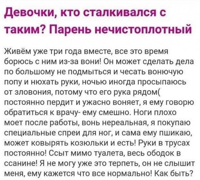 Нуштош 23.11.2023