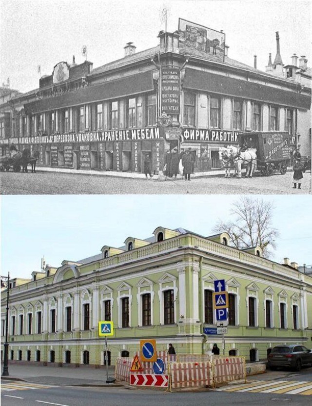 Москва дореволюционная - 2
