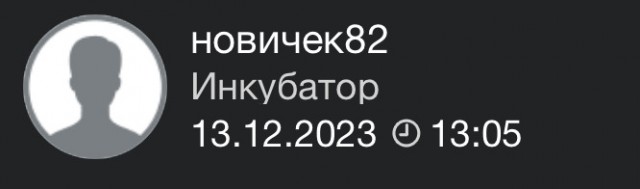 К вопросу про СтопХам и гражданскую позицию, с точки зрения закона.