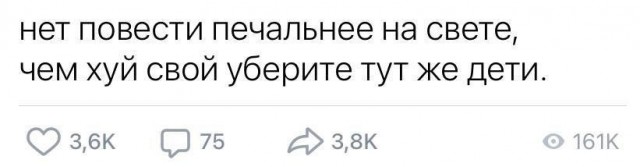 Народная меДИЧина 8025