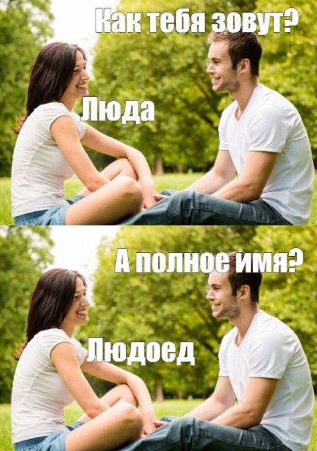 Шах и мат? Картинки разной степени глупости
