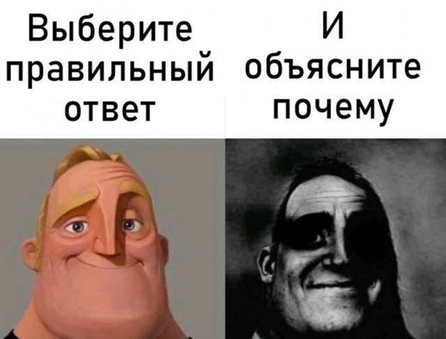 Весёлый полтишок 13.02.24