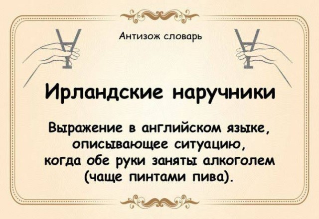 Тлидцать тли от 22 февлаля