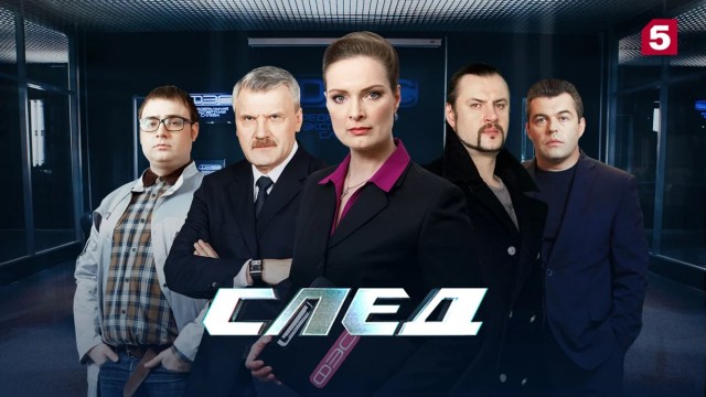 Сериальчик к длинным выходным