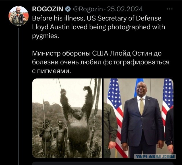 Орденоносец