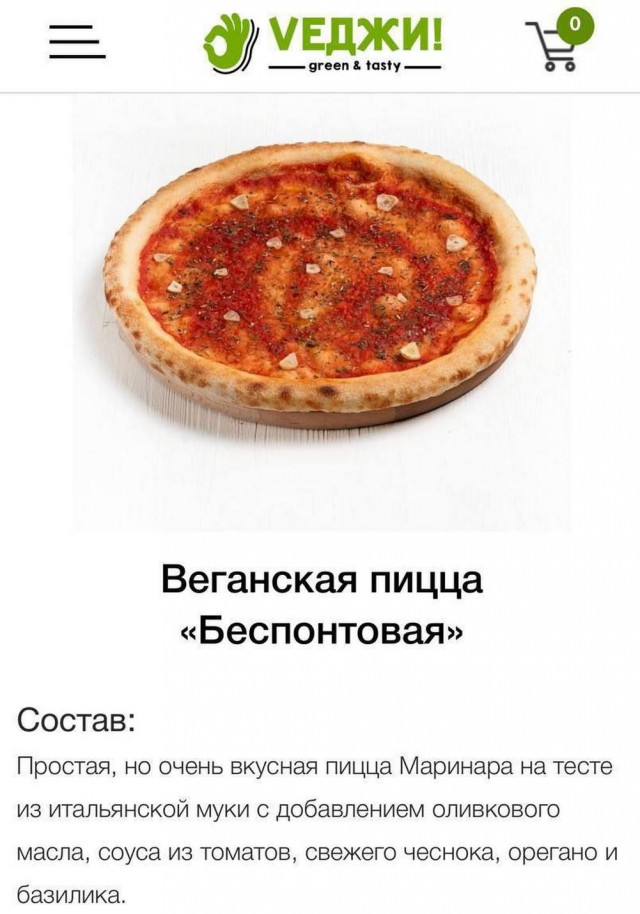 Пора в космос!