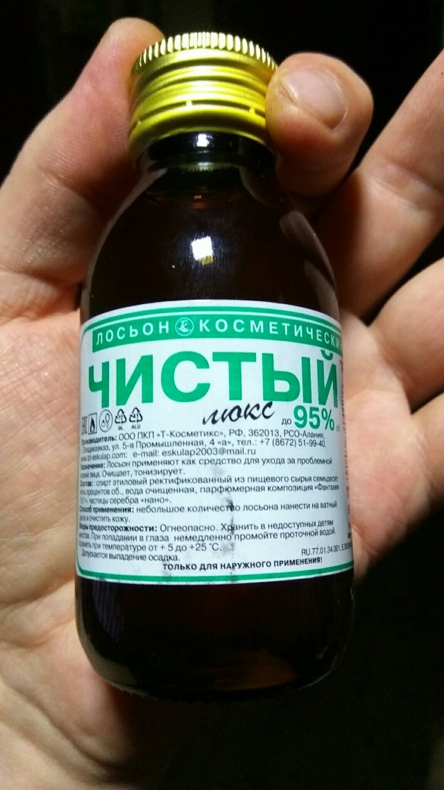 Спирт в фунфыриках снова вернулся на маркетплейсы!