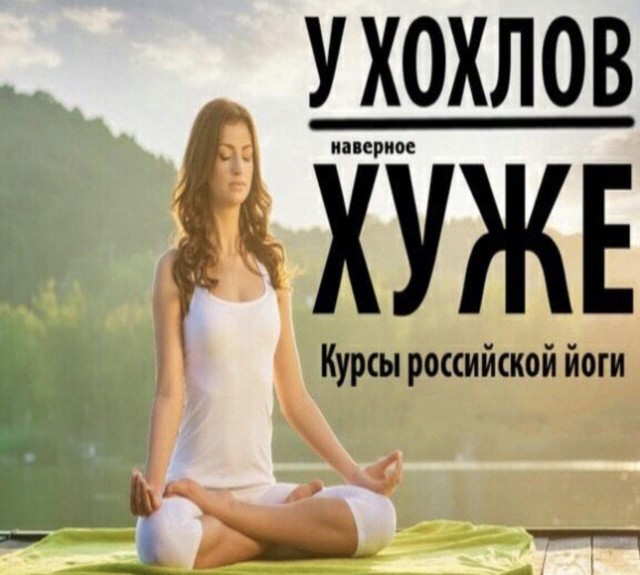 Завидую от души украинцам! Так держать!