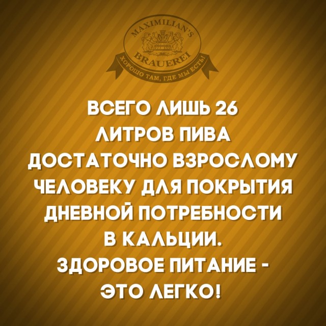 Распространенные заблуждения об алкоголе