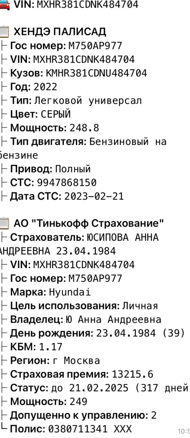 Две дамы не смогли определиться кто кого должен пропустить в узком проезде.