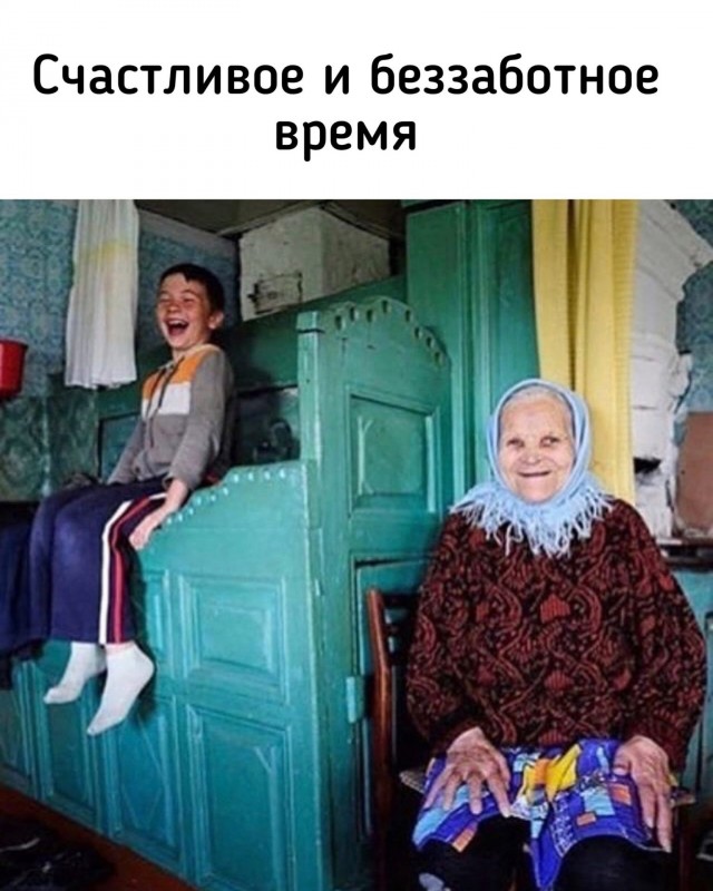 Картинки из этих ваших прошлых, чтобы ностальгнуть немного