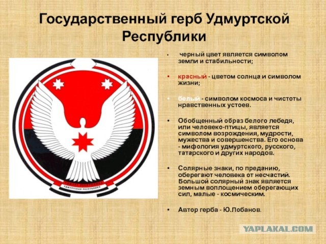 Бойцов СВО из Удмуртии на Первом канале назвали «канадскими наемниками».