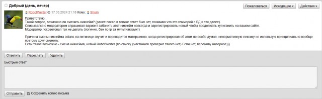 Как удалить свой акаунт с ЯП