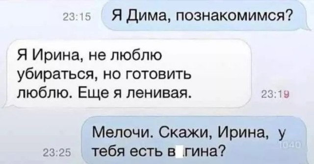 Завалялось тут случайно немного забавных картинок