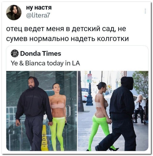 Забавные комментарии из социальных сетей (21.05.24)