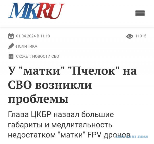 Будущее в войне за дронами