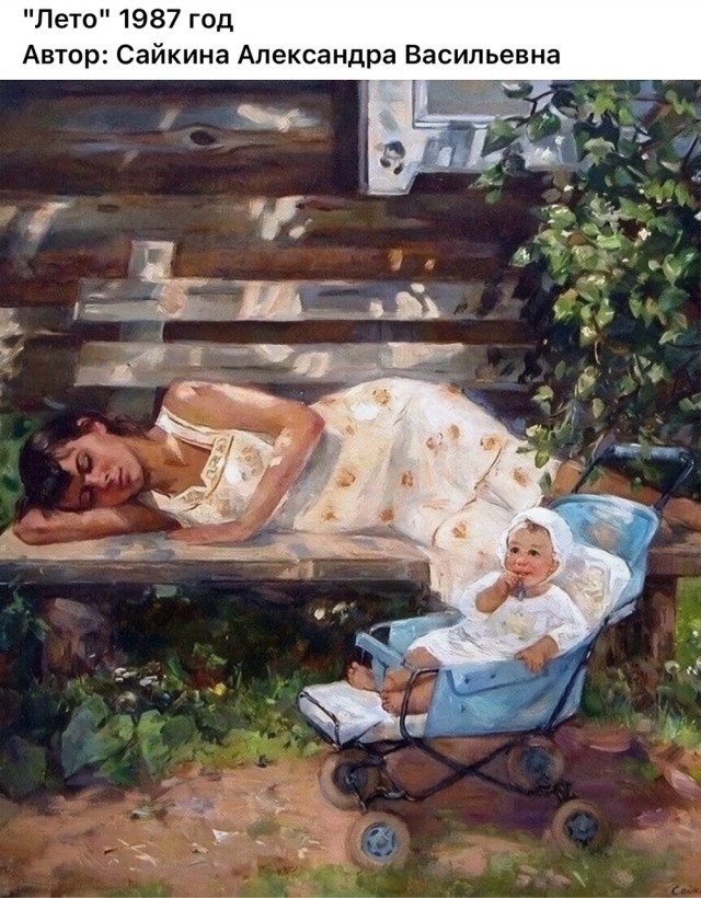 Арт-Воскресенье