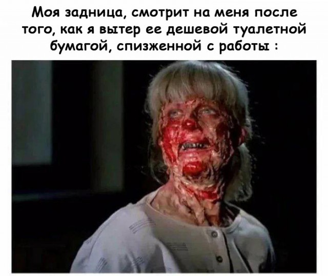 Ура, товарищи! Понедельник!