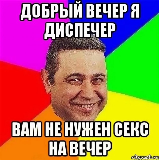 Давайте лица