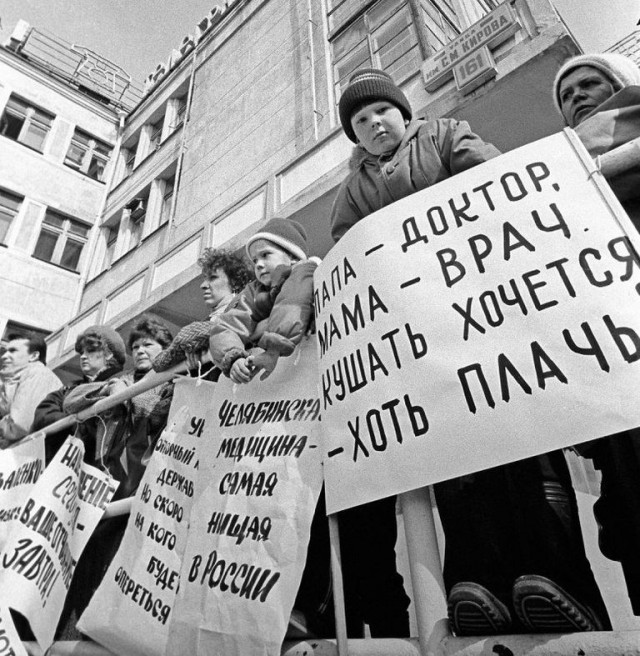 Интересные фотографии 1990 -х 20.06.24