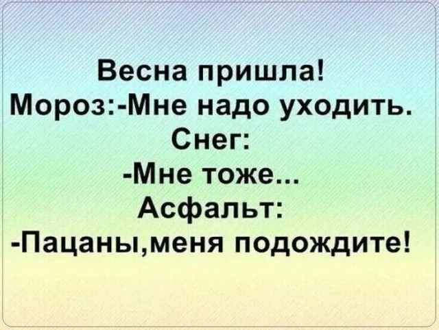 Завалялось тут случайно немного забавных картинок