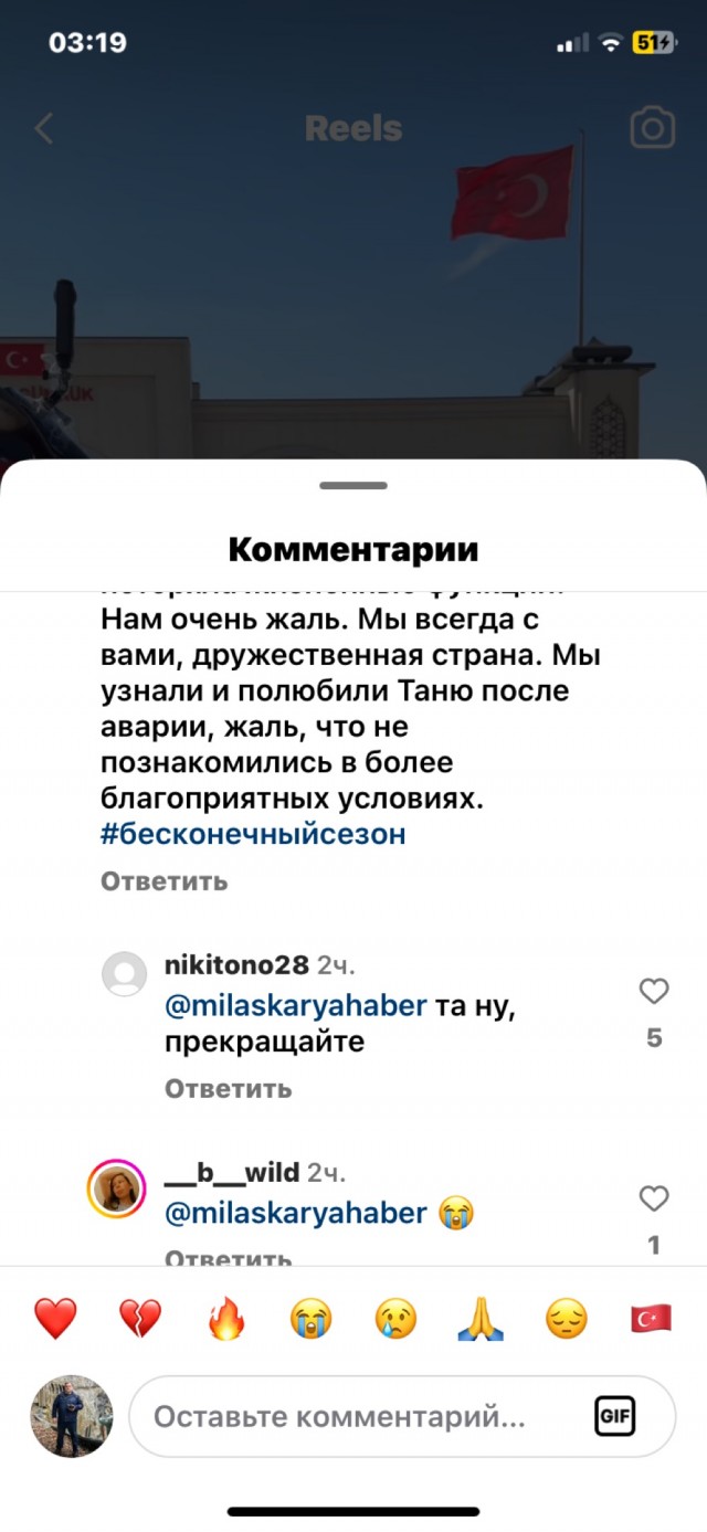 Самая красивая байкерша России «МотоТаня» насмерть разбилась в Турции