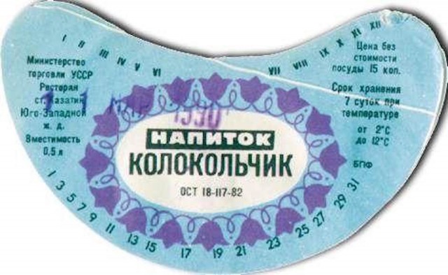Этот придуманный в СССР уникальный напиток теперь нигде не купить: газировка со вкусом хвои и ананаса