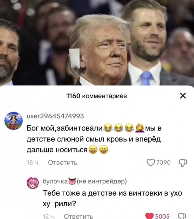 Так себе картинки 24.07.24