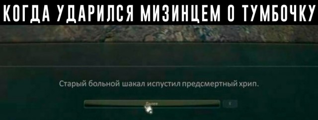 Вам в 25 уже так ху@во?