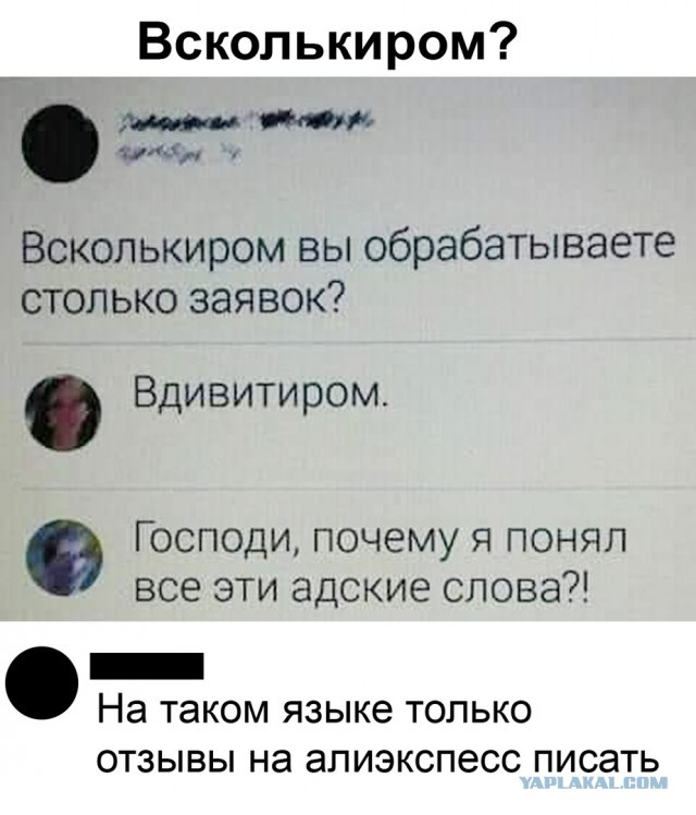 Главное уметь признавать ошибки