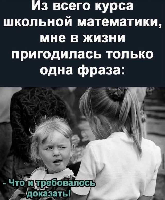 Завалялось тут случайно немного забавных картинок
